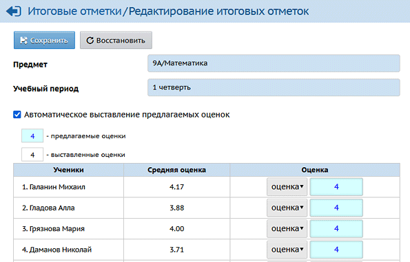 var1_period